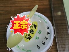 -奶酪魏(牛街总店)