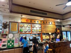 -蓝记云吞(正果店)