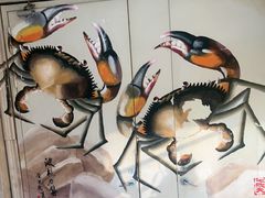 -七欣天香辣蟹火锅(苏州相城VIP总店)