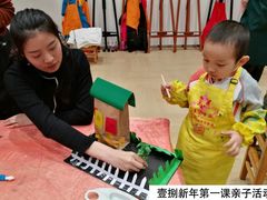 2018年新年第一课亲子活动-佳禾国际美术书法教育(仁恒置地广场校区)