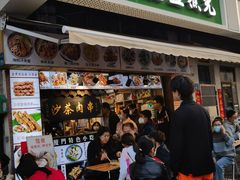 -盒煮先卤面(沙坡尾店)