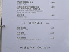 -Laures·月桂西班牙碳烤餐厅(十尚坊店)