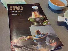 -额尔敦传统涮(体育场店)