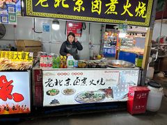 -大学城夜市大排档(凤栖路店)