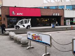 -肯德基(花园店)