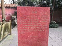 -都江堰普照寺