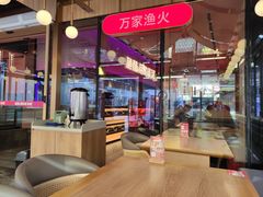 -鱼酷活鱼烤鱼(静安大融城店)