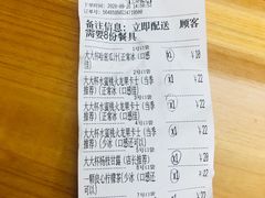 -潮汕良心果汁(金新北路店)