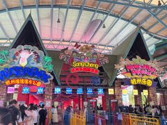 -杭州浪浪浪水公园