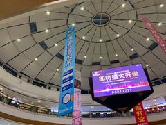 -万达广场(泰安泰山店)