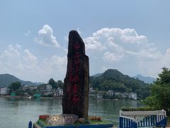 -新安江山水画廊风景区