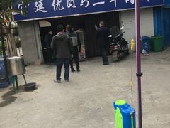 -段生记肉丸糊辣汤(西铁大明宫住宅小区店)