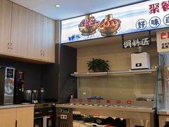 -椒椒铜炉火锅鸡(天马店)