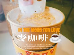 -麦当劳(长泰商业广场店)
