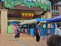 -苏州乐园森林水世界