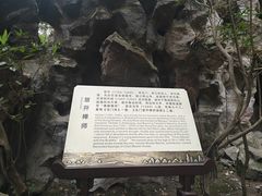 -杭州黄龙洞