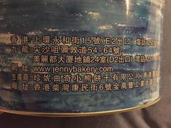 -珍妮曲奇聪明小熊(上环店)