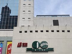 -上海第一八佰伴
