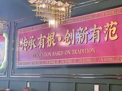 -锦尚阁烤鱼(望京新荟城店)