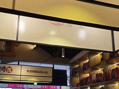 -怪噜范·老贵阳街头名小吃(鸿通城店)