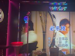 -温莎KTV(珠江路店)