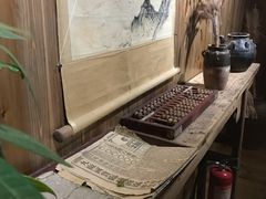 -环秀楼(黄山呈坎店)