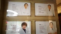 -瑞鑫创美·高定轻医美