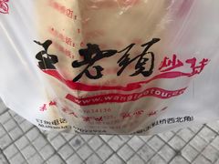 -王老头炒货(天坛东路店)