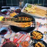 杭州新店|“姑姑”李若彤撑场的串串店|港姐姐