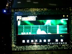 android_upload_pic-昕悦汇商务KTV