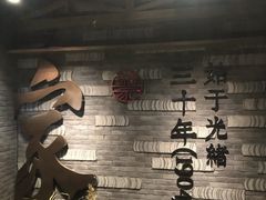 -蔡家酒楼(一德街店)