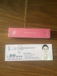 -杉惠素颜美妆皮肤管理中心