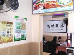 -陈掌柜澄城水盆羊肉(钟楼店)