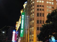 -上海雅居乐万豪侯爵酒店