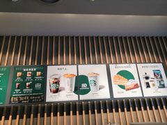 门面-星巴克(北京万科时代广场店)
