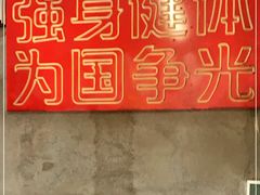 -五马集·海鲜·温州大牌档(黑金冠五马街十字路口店)