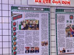 -孖记茶档·热腾茶餐(荔湾领展广场店)