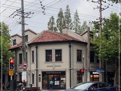 -Fridi Patisserie Cafe