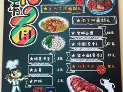 -有礼有面(知春路店)