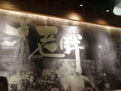 -老胖串店(山大路店)