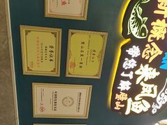 -新概念来凤鱼(璧山店)