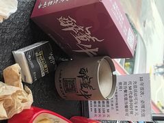 -醉董牛川派鲜肉自选火锅(烟台店)