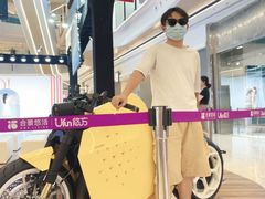 -合景·悠方(成都店)