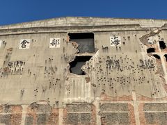 -上海四行仓库抗战纪念馆