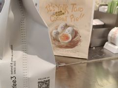 -Yee3·三号椰·椰子炒冰(上海中山公园龙之梦店)