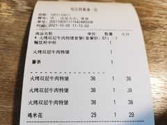 -The Habit Burger Grill 哈比特汉堡(复兴soho店)