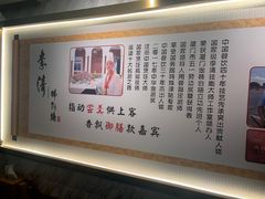 -李清佛跳墙|福建省十大名厨之首(后江埭店)
