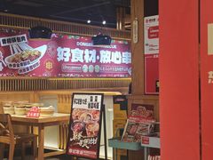-申记串道(白塔堡店)