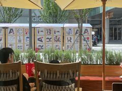 -阿嬷手作(成都万象城店)