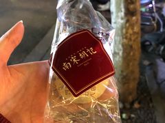 -南宋胡记(杭州体育场路店)